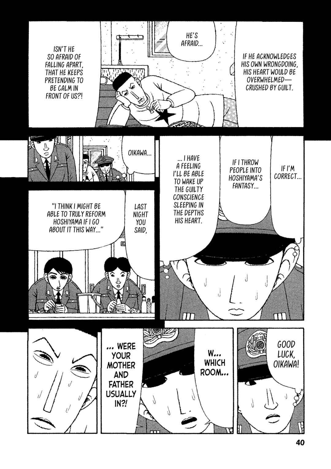 Mori no Asagao - Shinjin Keimukan to Aru Shikeishuu no Monogatari Chapter 22 - Page 13