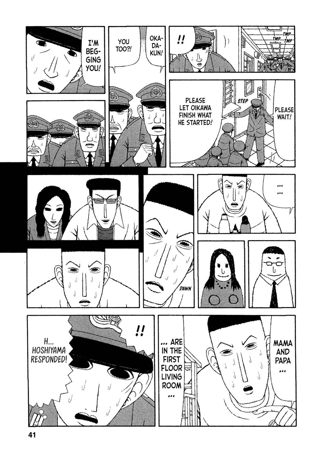 Mori no Asagao - Shinjin Keimukan to Aru Shikeishuu no Monogatari Chapter 22 - Page 14
