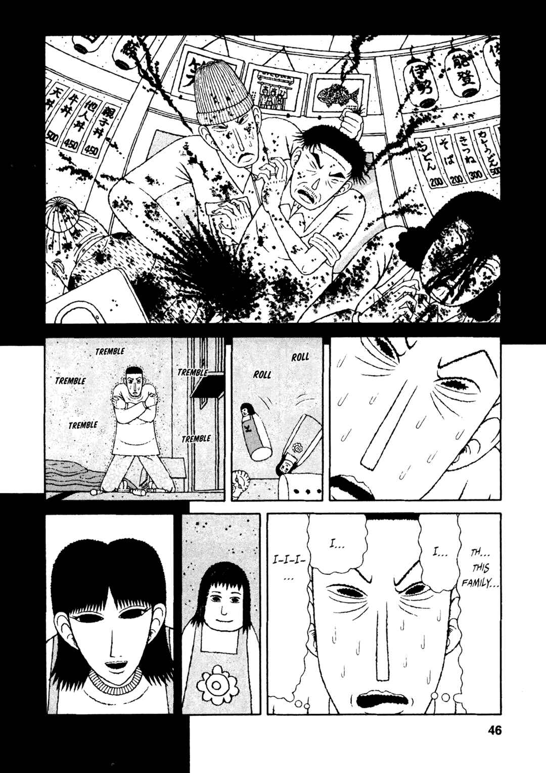 Mori no Asagao - Shinjin Keimukan to Aru Shikeishuu no Monogatari Chapter 22 - Page 19