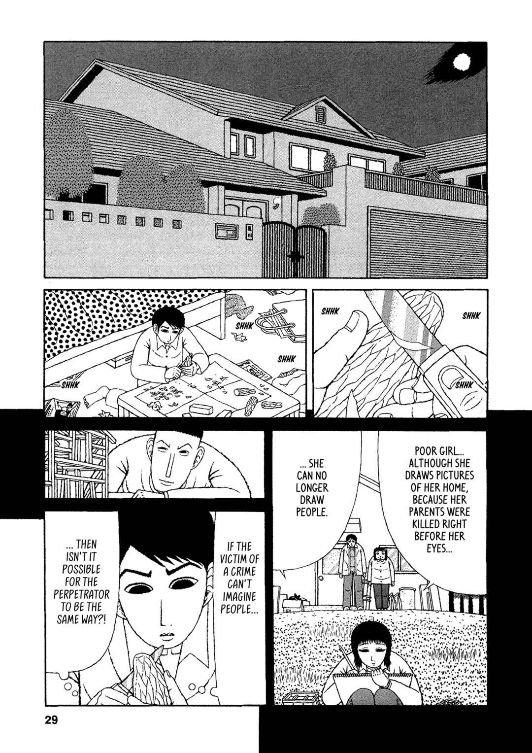 Mori no Asagao - Shinjin Keimukan to Aru Shikeishuu no Monogatari Chapter 22 - Page 2