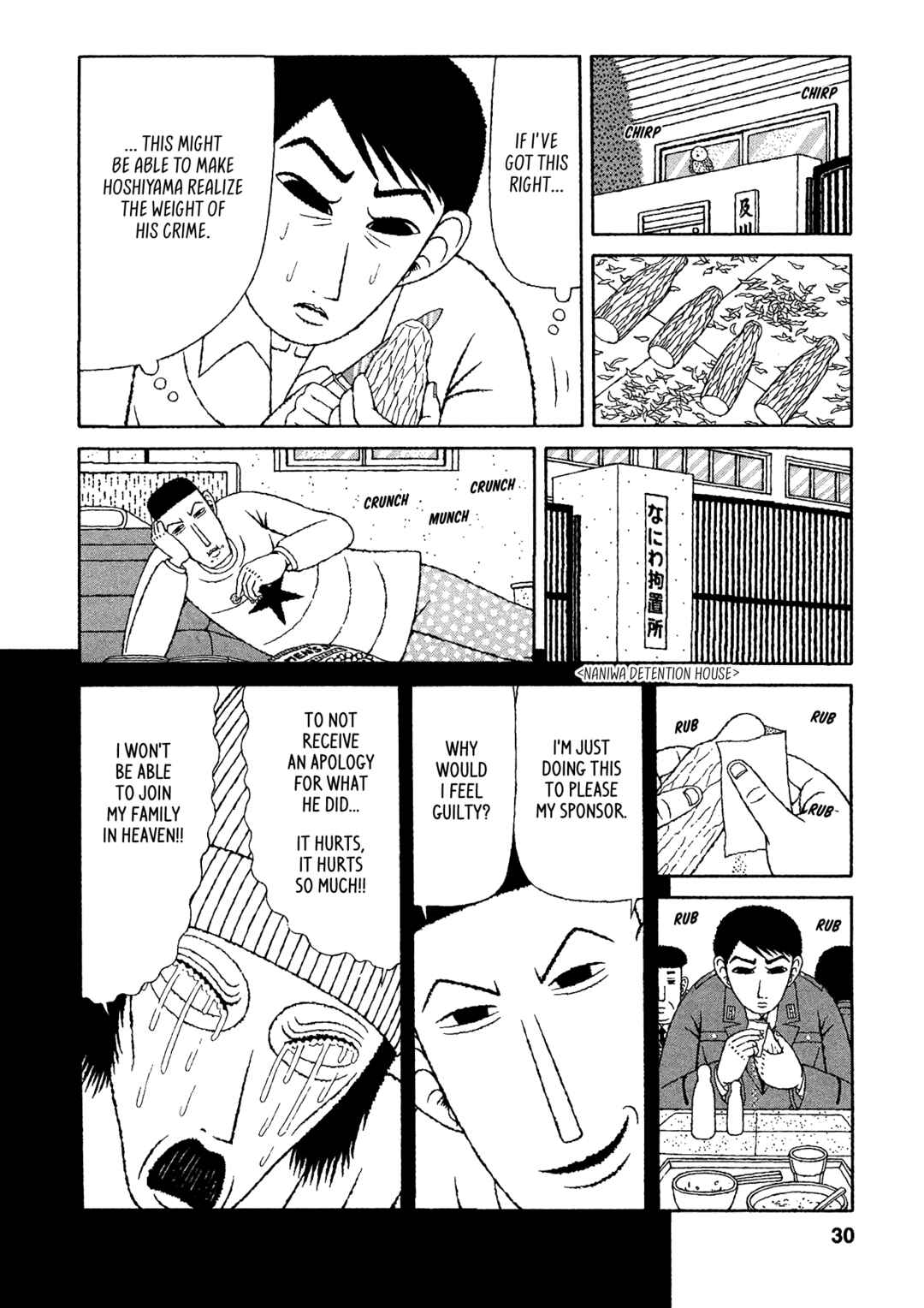 Mori no Asagao - Shinjin Keimukan to Aru Shikeishuu no Monogatari Chapter 22 - Page 3