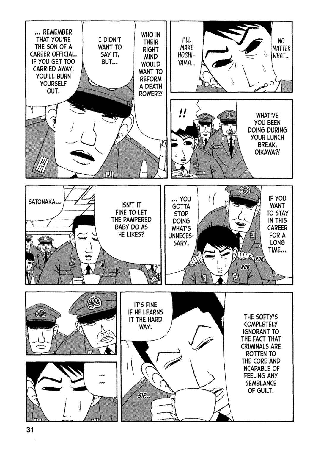 Mori no Asagao - Shinjin Keimukan to Aru Shikeishuu no Monogatari Chapter 22 - Page 4