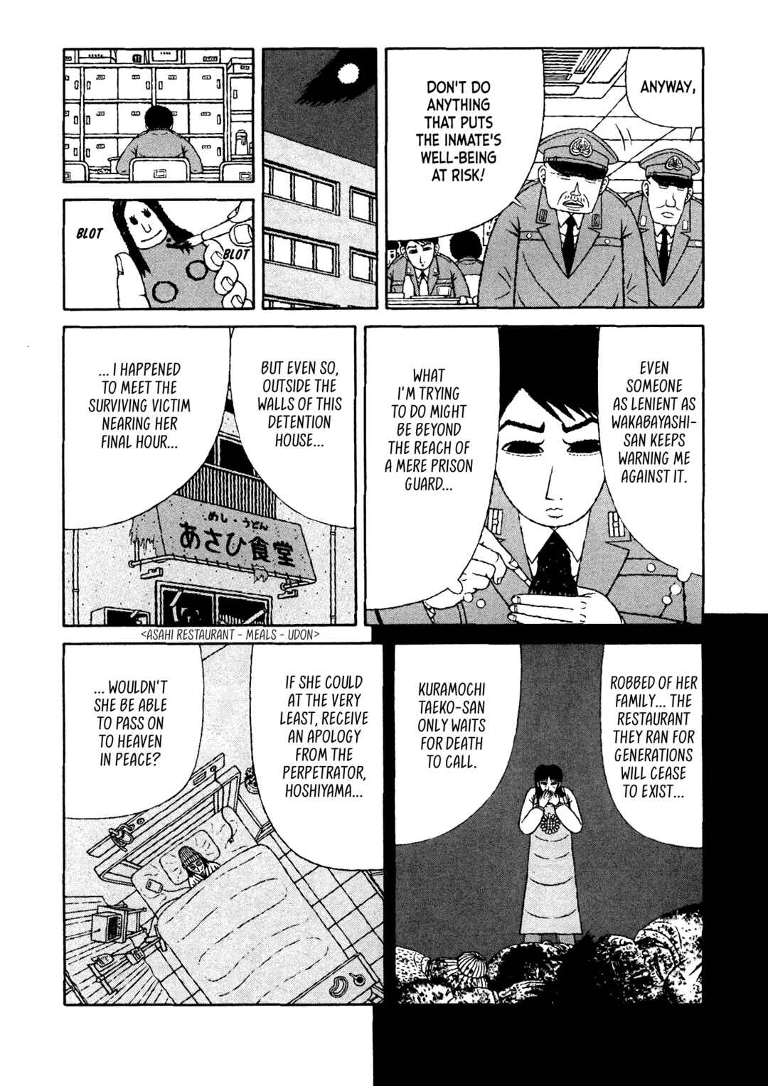 Mori no Asagao - Shinjin Keimukan to Aru Shikeishuu no Monogatari Chapter 22 - Page 5