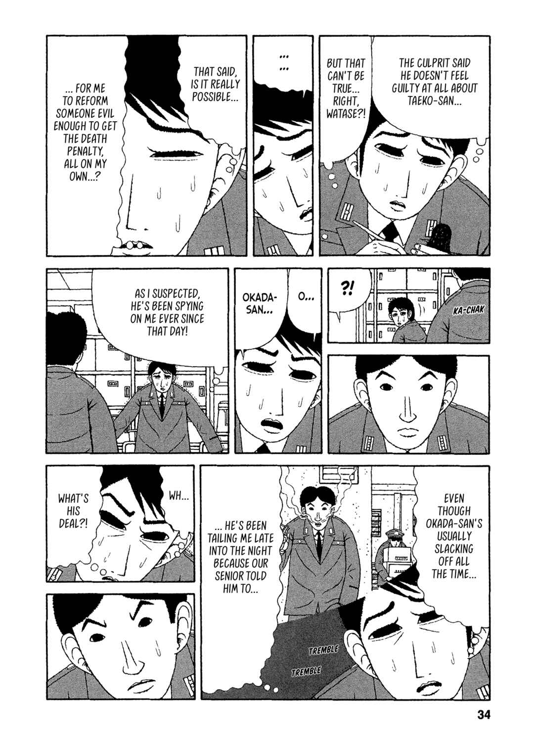 Mori no Asagao - Shinjin Keimukan to Aru Shikeishuu no Monogatari Chapter 22 - Page 7