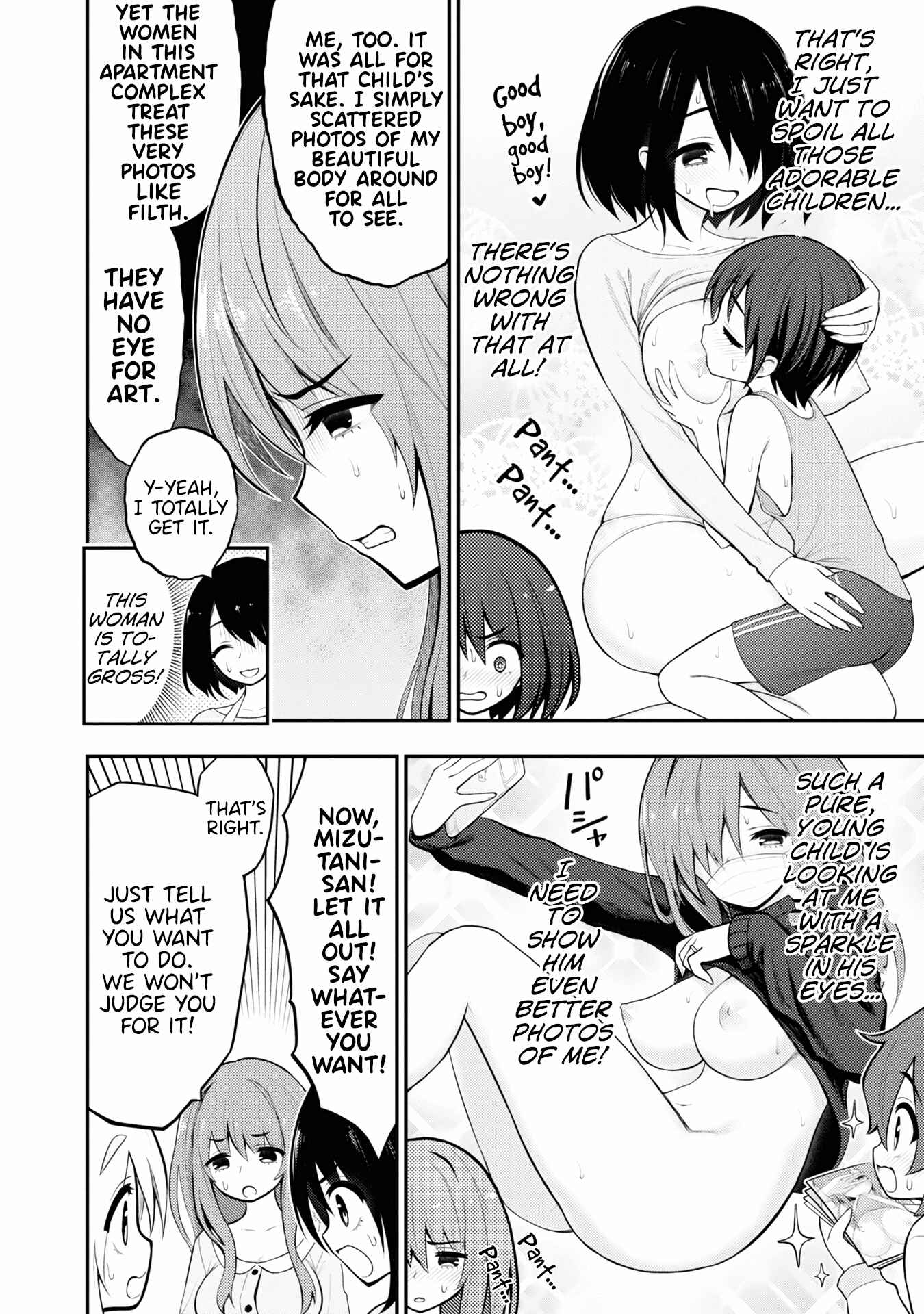 Ingoku Danchi Chapter 4.5 - Page 3