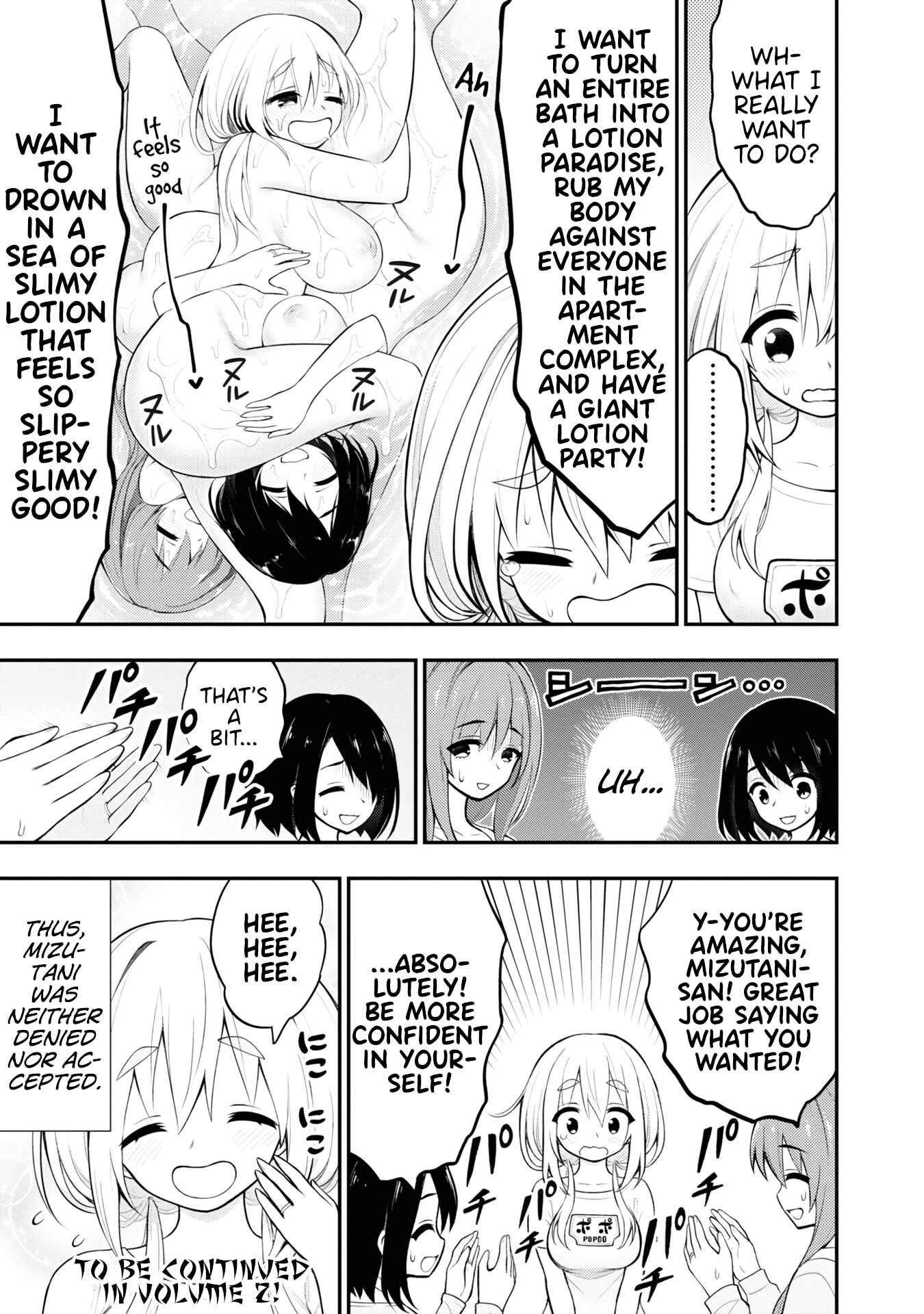 Ingoku Danchi Chapter 4.5 - Page 4