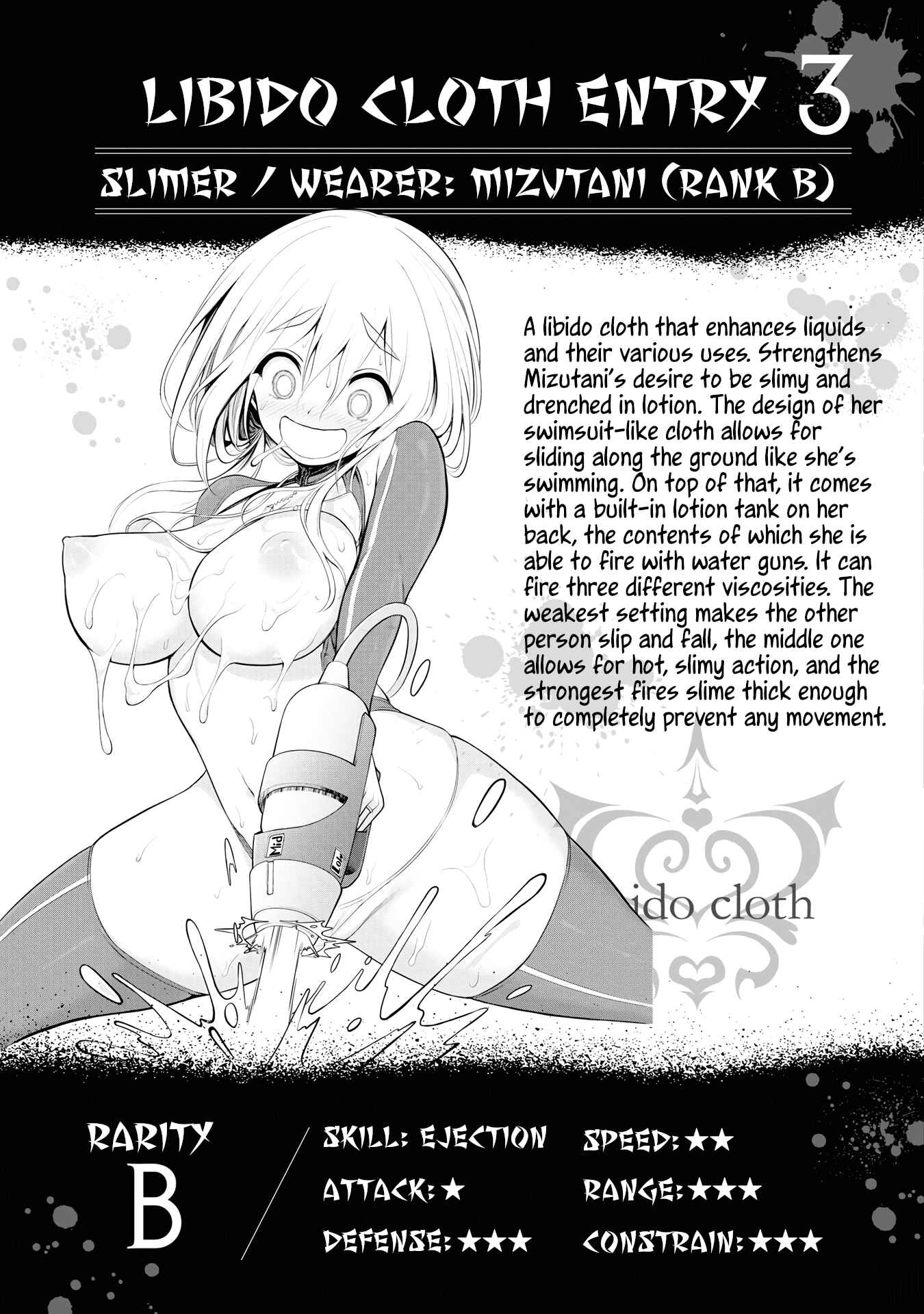 Ingoku Danchi Chapter 4.5 - Page 6