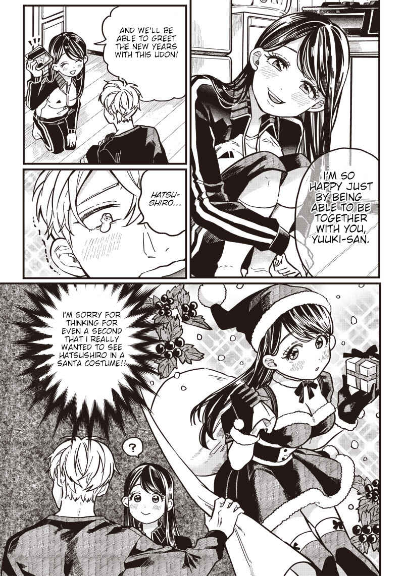 Tobioriyou to Shiteiru Joshikousei wo Tasuketara Dou Naru no ka? Chapter 5.5 - Page 3