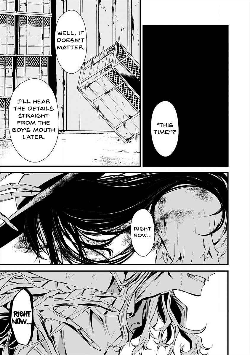 Hachigatsu Kokonoka Boku wa Kimi ni Kuwareru. Chapter 8 - Page 13