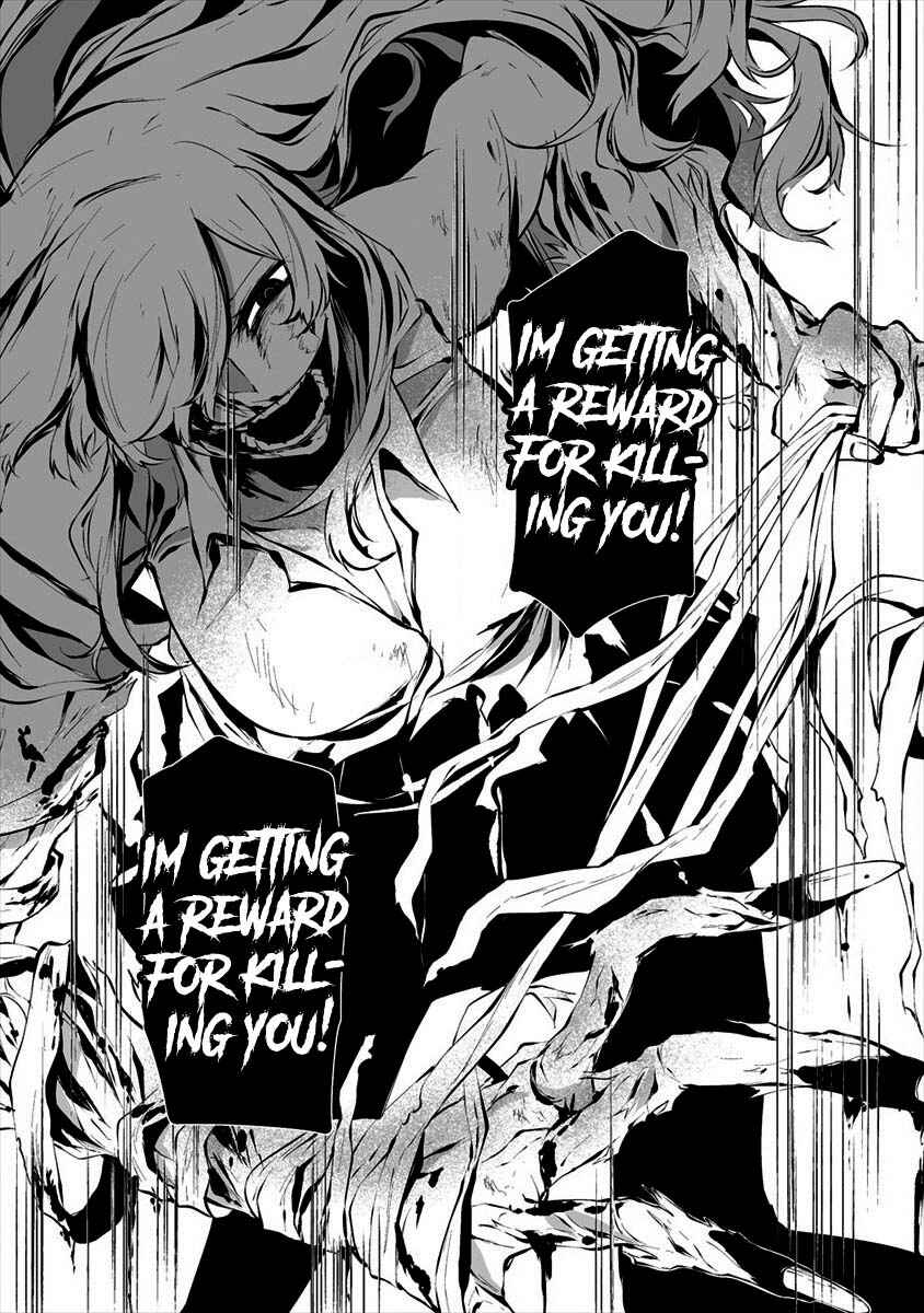 Hachigatsu Kokonoka Boku wa Kimi ni Kuwareru. Chapter 8 - Page 15