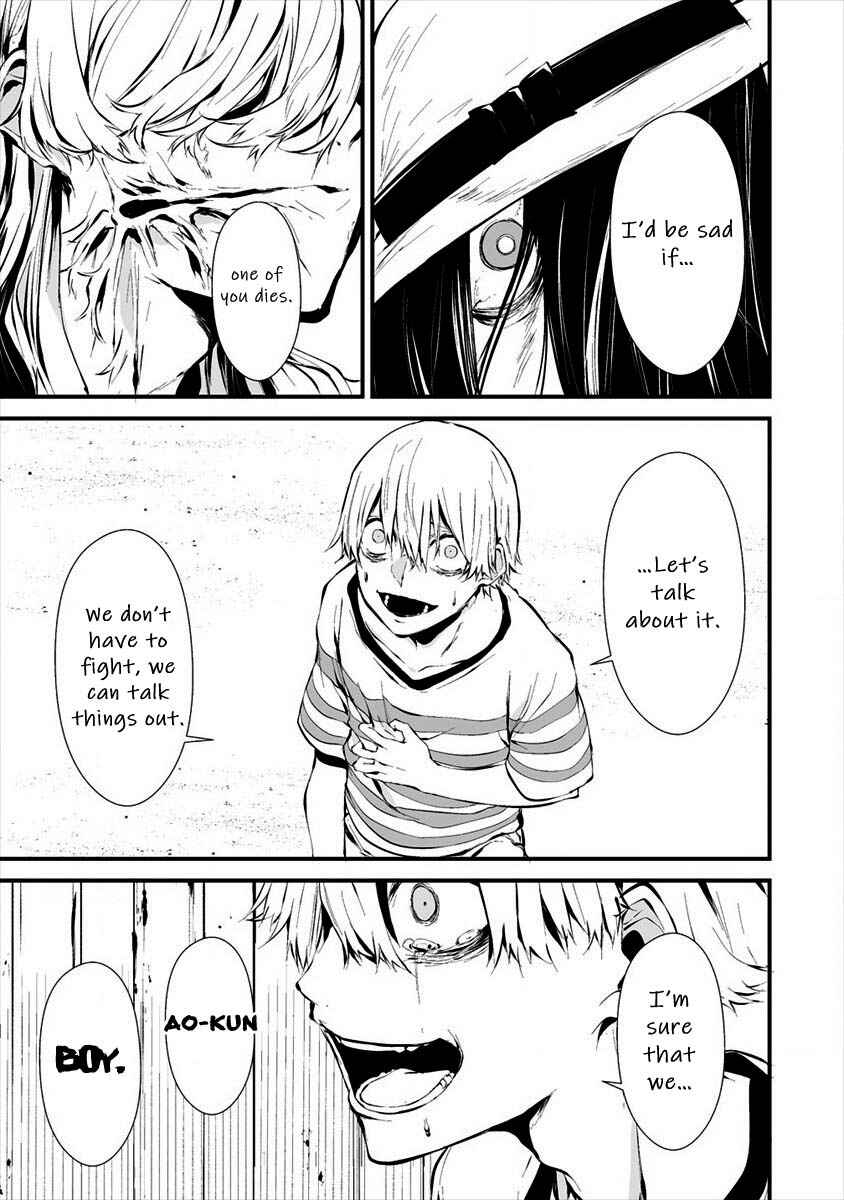 Hachigatsu Kokonoka Boku wa Kimi ni Kuwareru. Chapter 8 - Page 17
