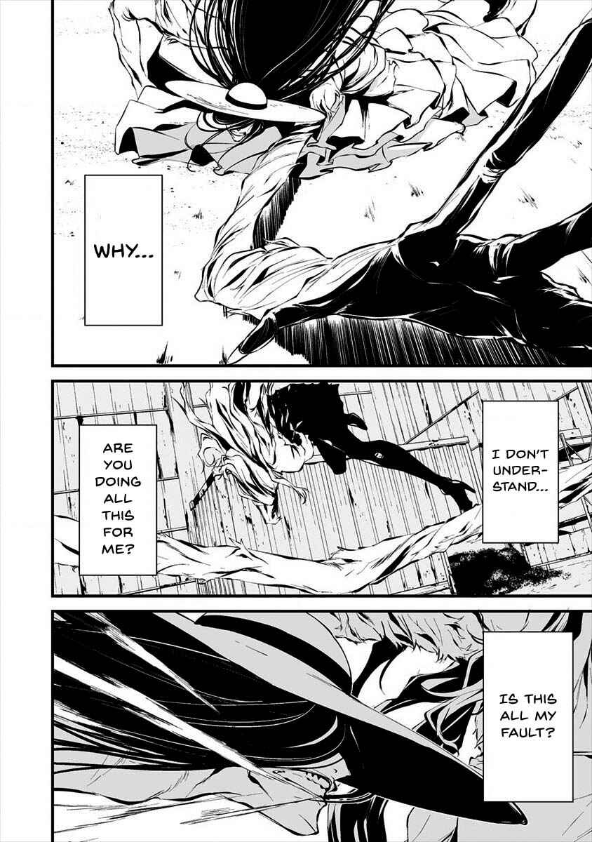Hachigatsu Kokonoka Boku wa Kimi ni Kuwareru. Chapter 8 - Page 21