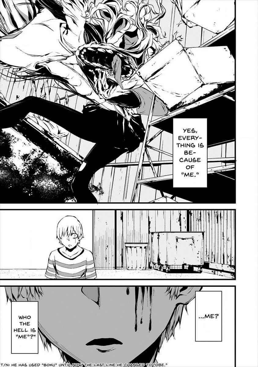 Hachigatsu Kokonoka Boku wa Kimi ni Kuwareru. Chapter 8 - Page 22