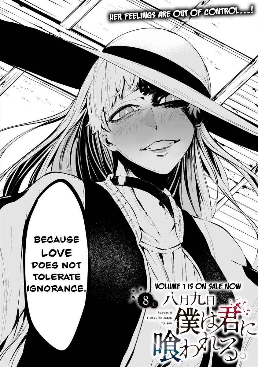 Hachigatsu Kokonoka Boku wa Kimi ni Kuwareru. Chapter 8 - Page 3