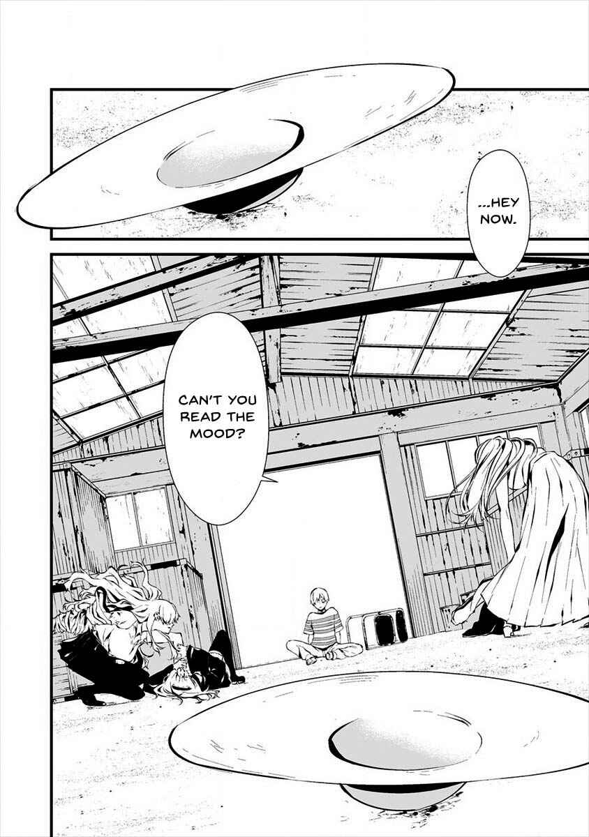 Hachigatsu Kokonoka Boku wa Kimi ni Kuwareru. Chapter 8 - Page 6