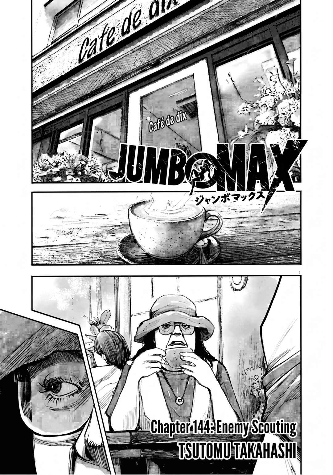 JUMBO MAX ~Hyper ED Yakumitsuzounin~ Chapter 144 - Page 1