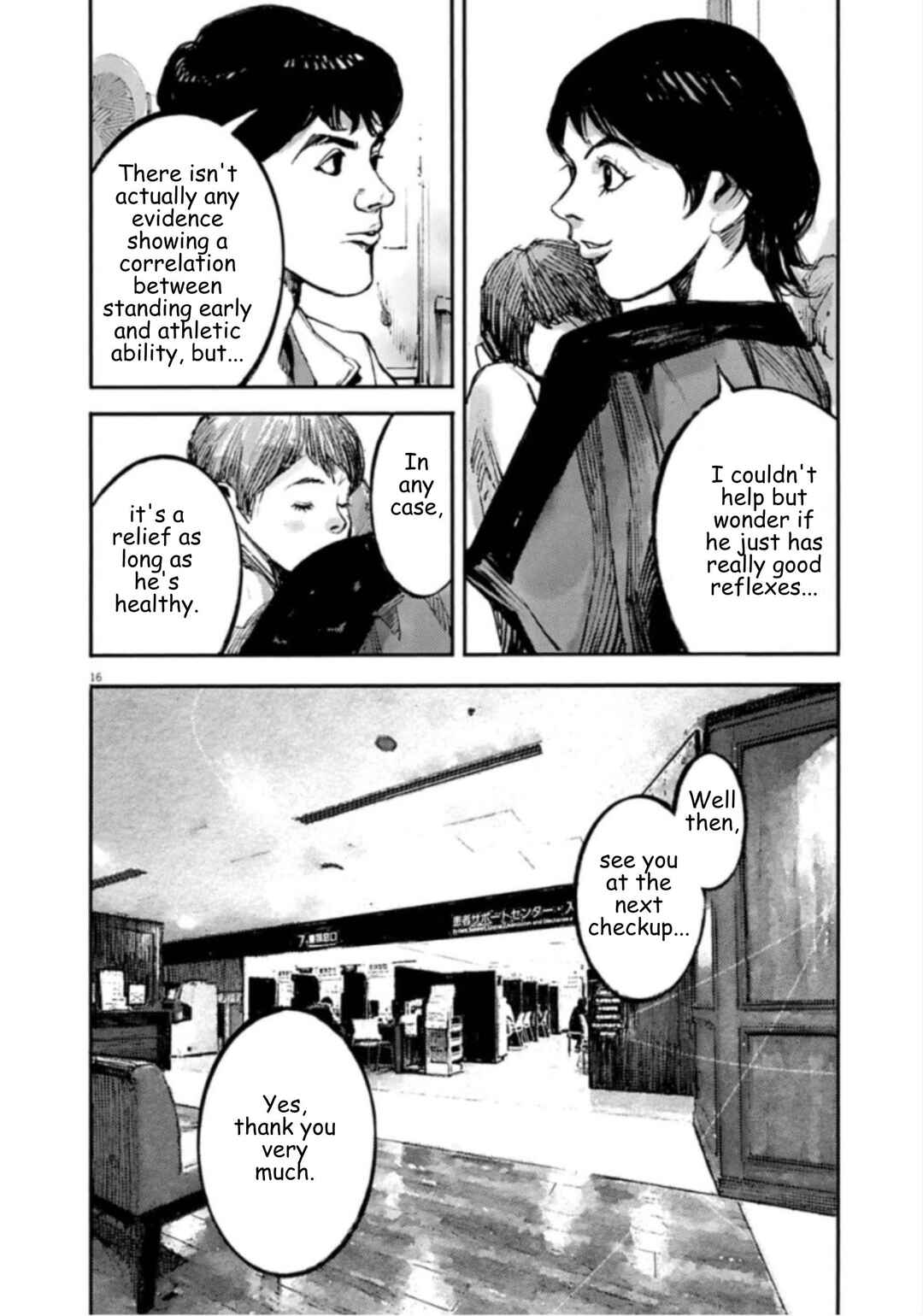 JUMBO MAX ~Hyper ED Yakumitsuzounin~ Chapter 144 - Page 16