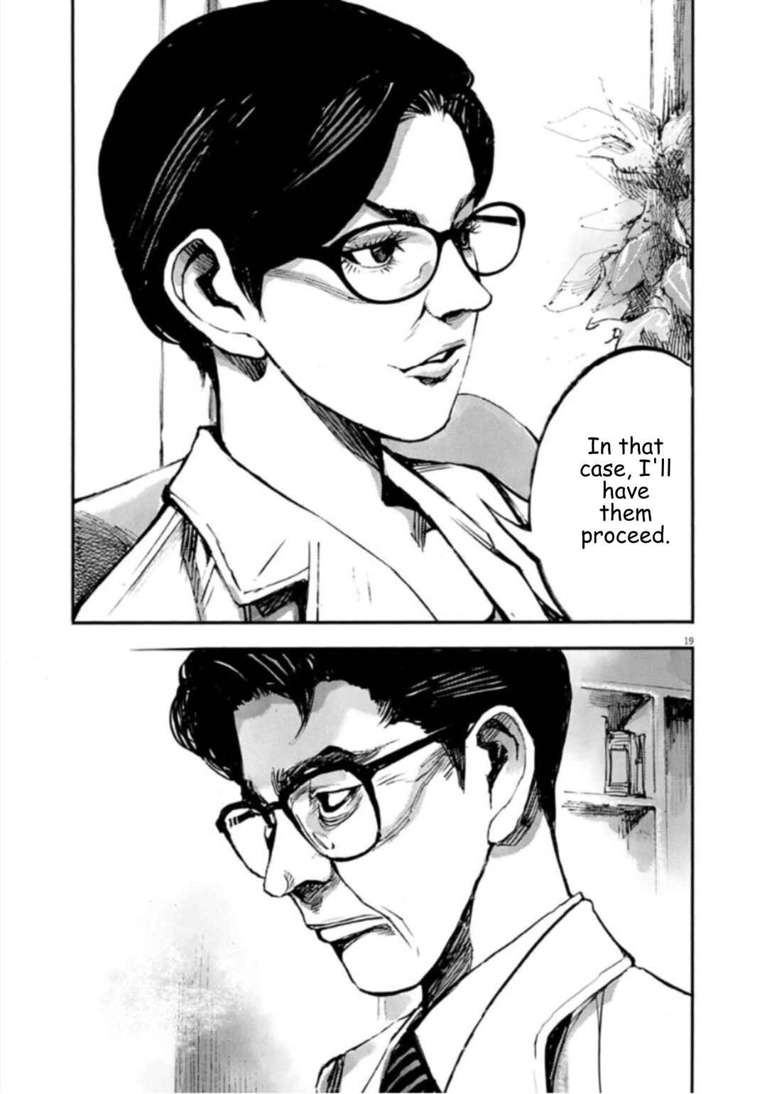 JUMBO MAX ~Hyper ED Yakumitsuzounin~ Chapter 144 - Page 19