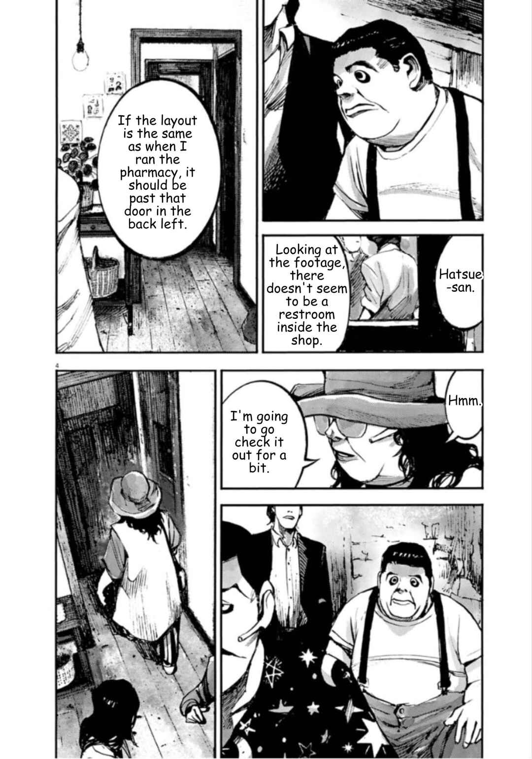JUMBO MAX ~Hyper ED Yakumitsuzounin~ Chapter 144 - Page 4