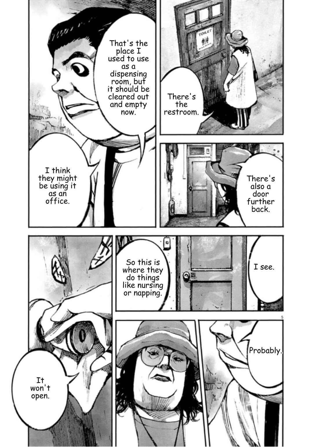 JUMBO MAX ~Hyper ED Yakumitsuzounin~ Chapter 144 - Page 5
