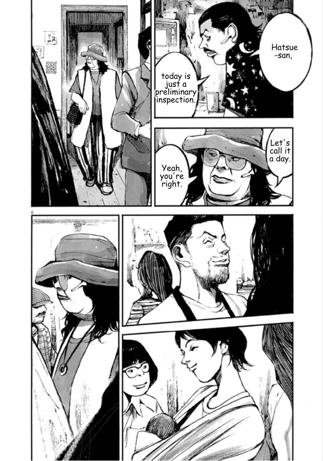 JUMBO MAX ~Hyper ED Yakumitsuzounin~ Chapter 144 - Page 6