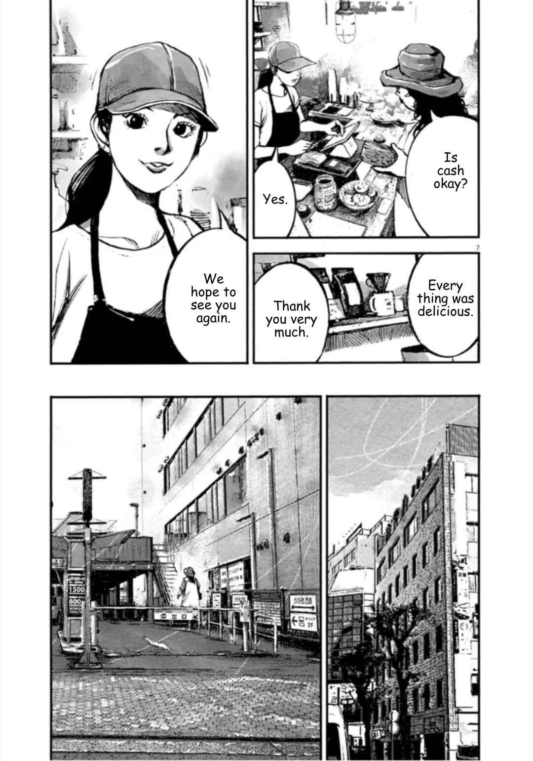 JUMBO MAX ~Hyper ED Yakumitsuzounin~ Chapter 144 - Page 7