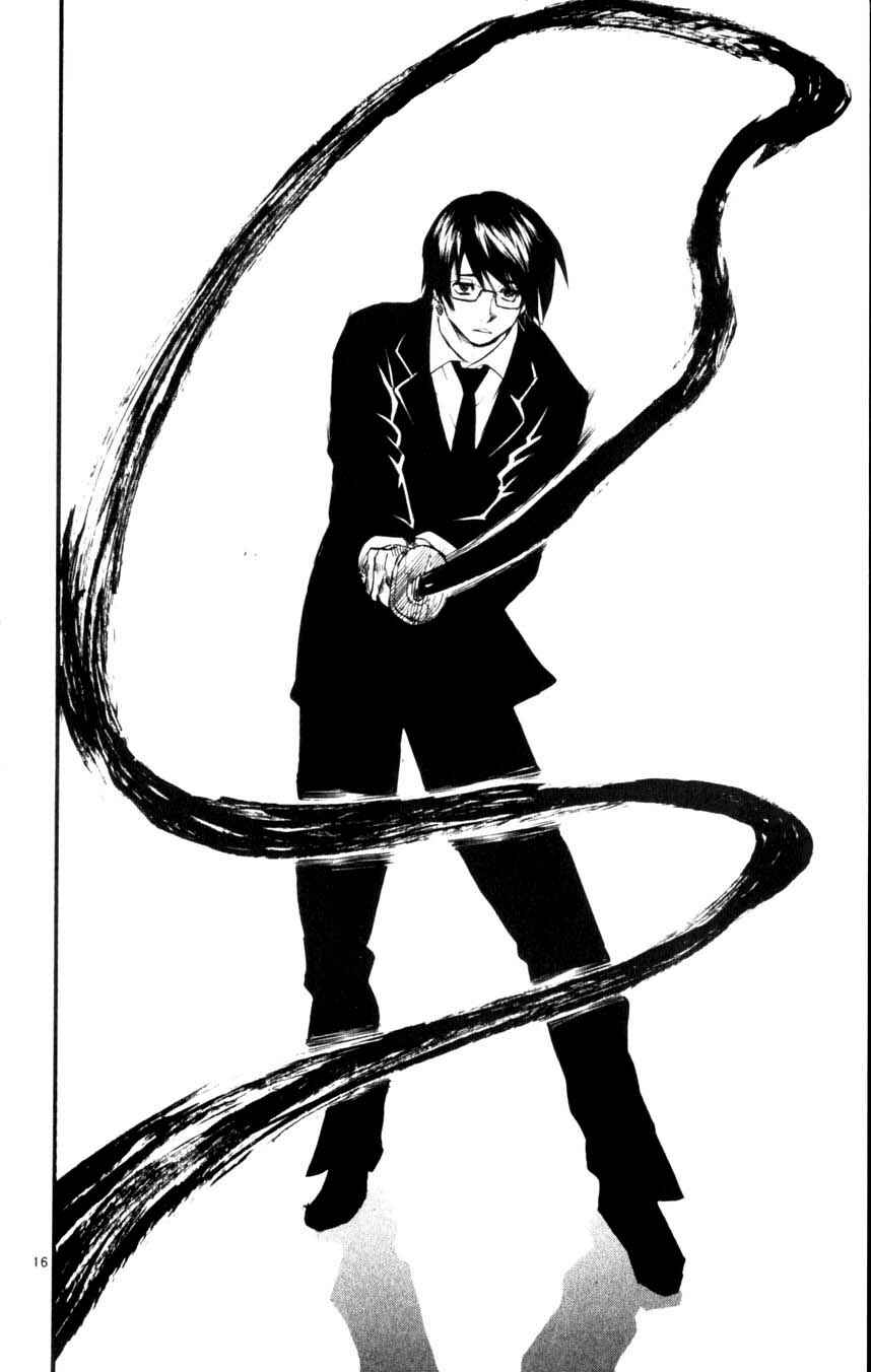 Kurozakuro Chapter 37 - Page 16