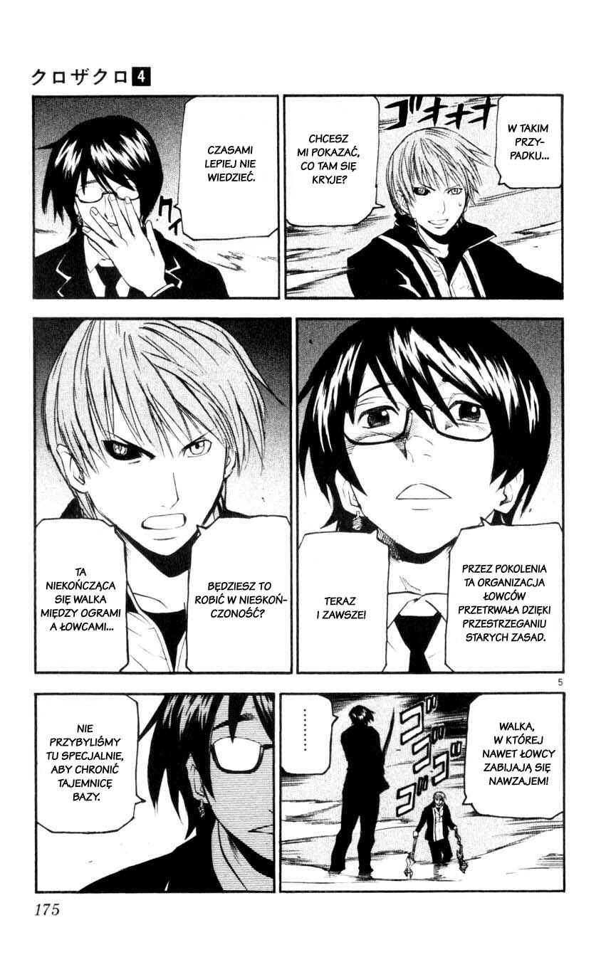 Kurozakuro Chapter 37 - Page 5
