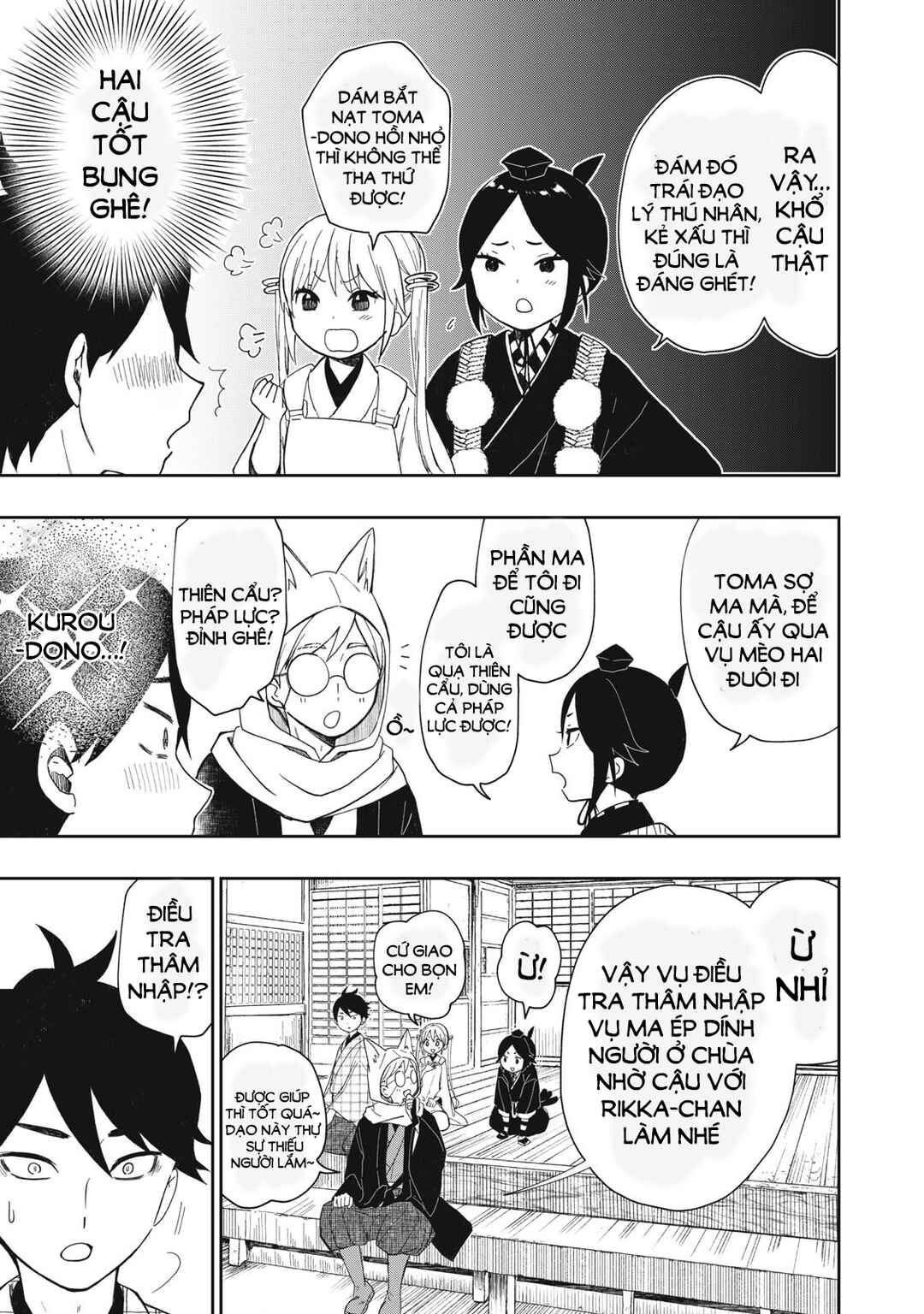 Rikka Kitan Chapter 9.2 - Page 3