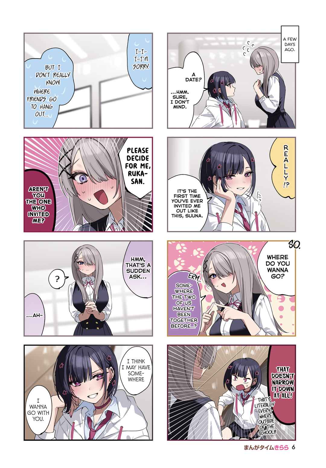 Koutsugou Semi-Friend Chapter 14 - Page 2