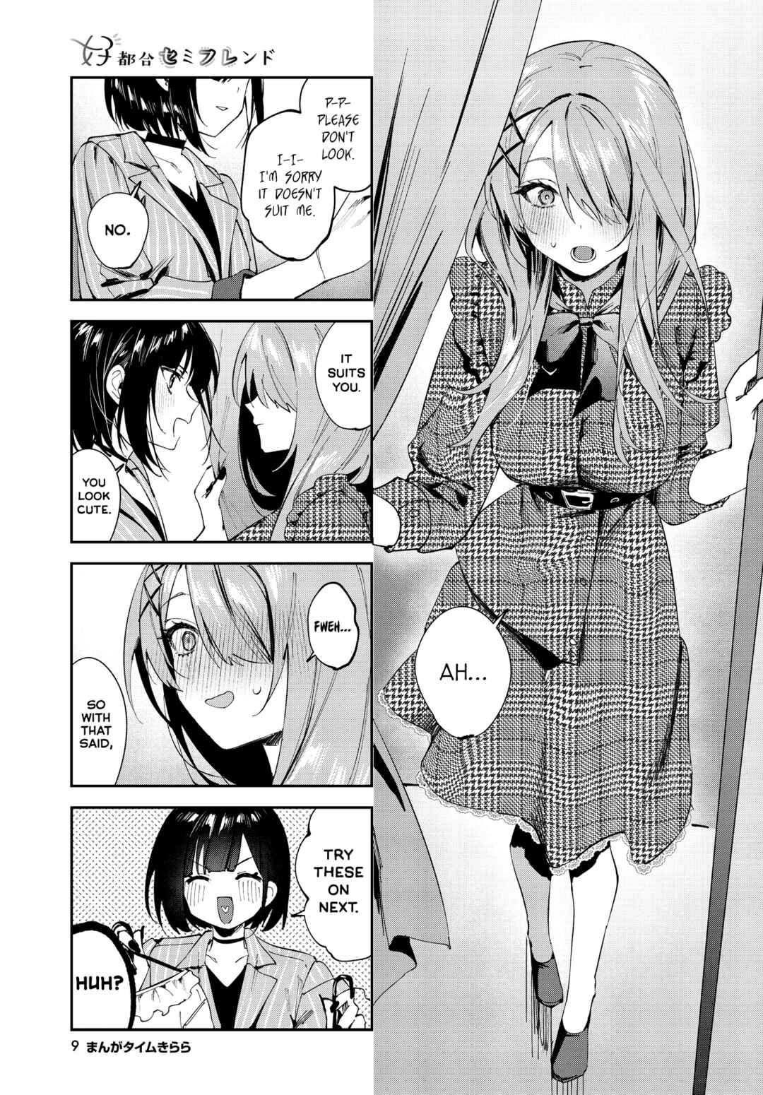 Koutsugou Semi-Friend Chapter 14 - Page 5