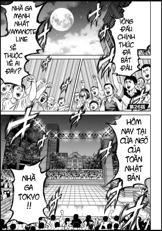 Tokyo Duel Chapter 26 - Page 1