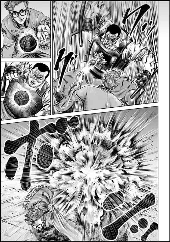 Tokyo Duel Chapter 26 - Page 19