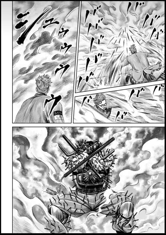 Tokyo Duel Chapter 26 - Page 20