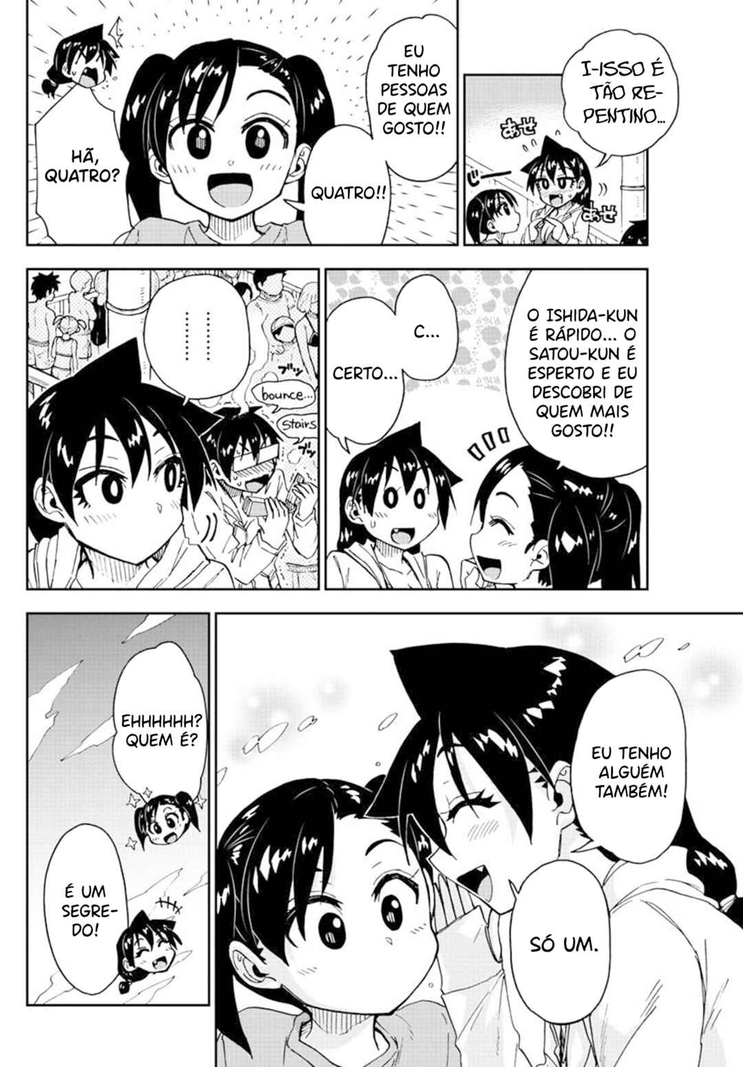 Amano Megumi wa Sukidarake! Chapter 148 - Page 16