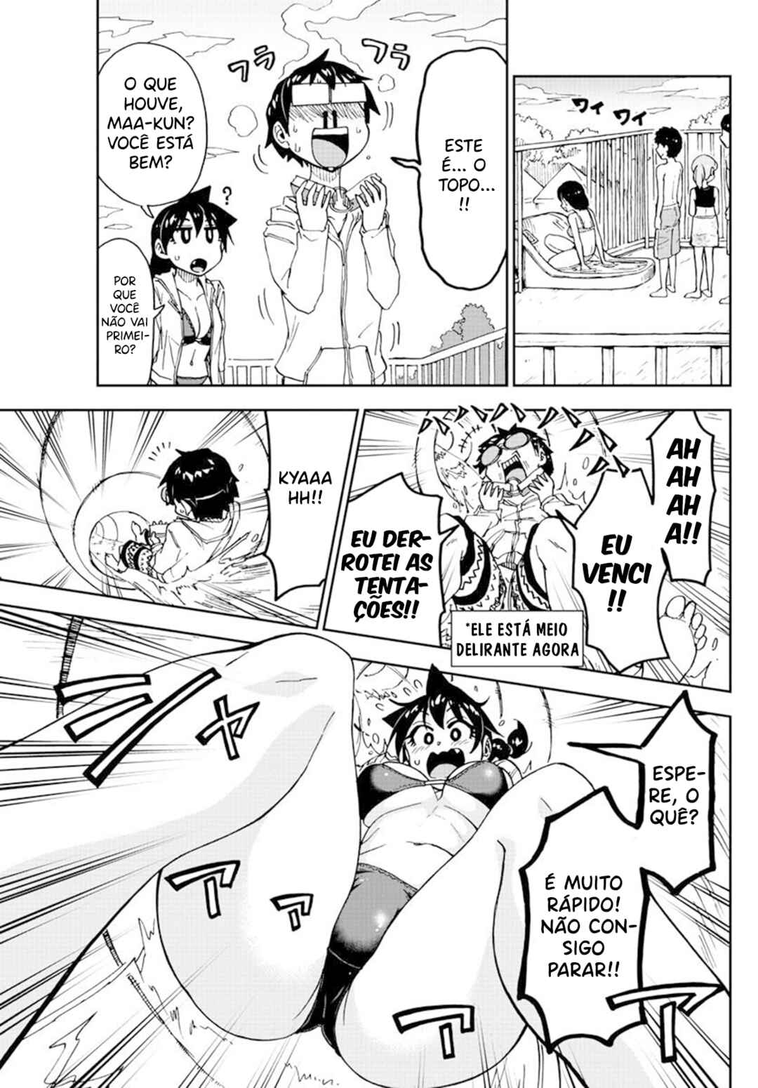 Amano Megumi wa Sukidarake! Chapter 148 - Page 17
