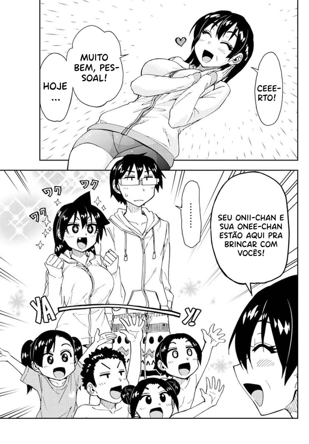 Amano Megumi wa Sukidarake! Chapter 148 - Page 3
