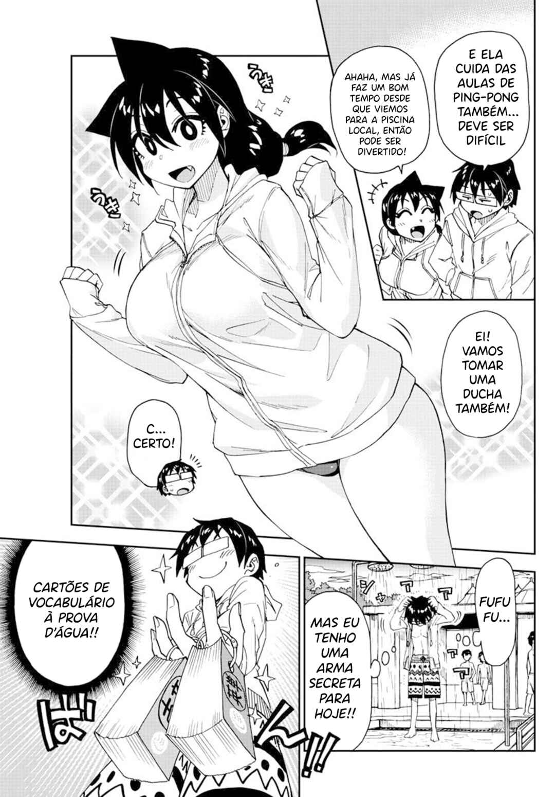Amano Megumi wa Sukidarake! Chapter 148 - Page 5
