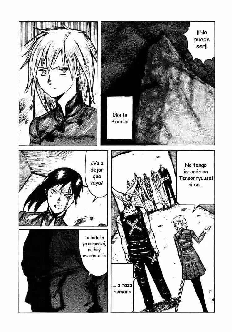 -MAKEN X- ANoTHER Chapter 19 - Page 13