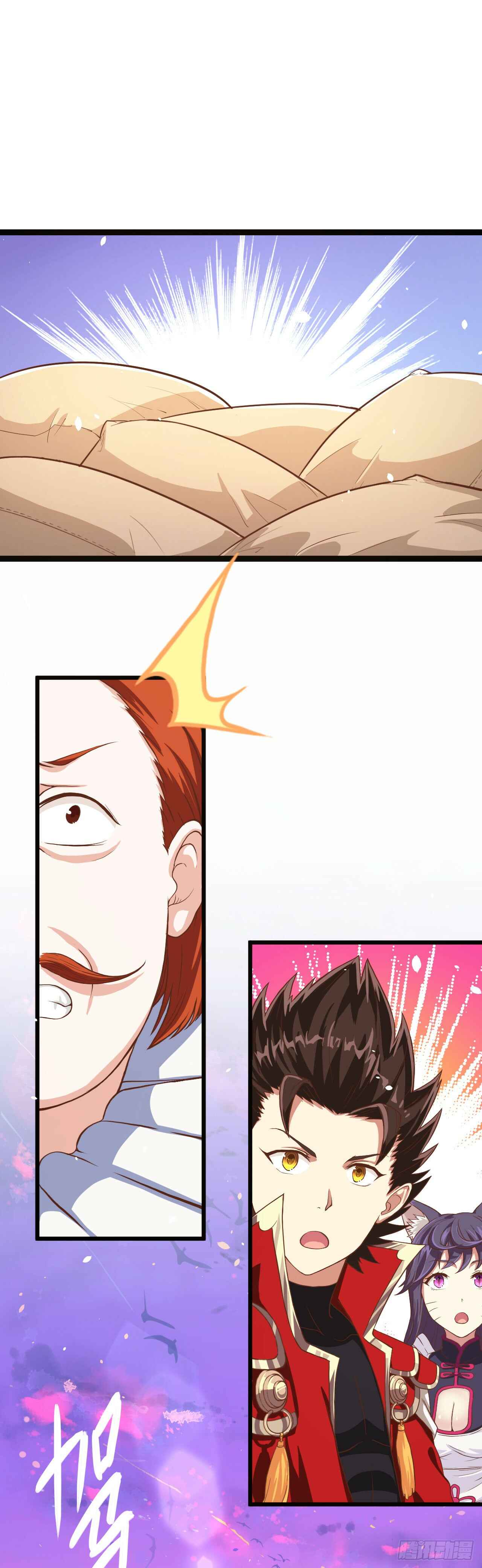 Starting From Today I'll Work as a City Lord Chapter 14 - Page 15