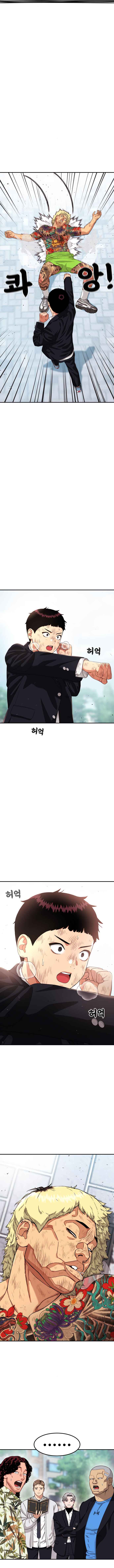 Top 1 Fighting Tutoring Chapter 58 - Page 22