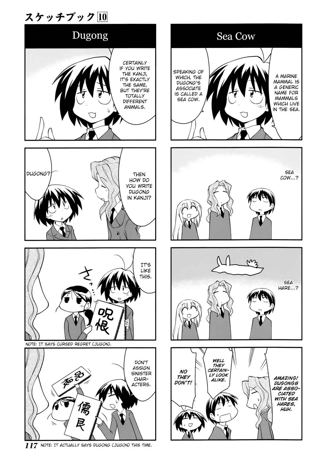 Sketchbook Chapter 145 - Page 3