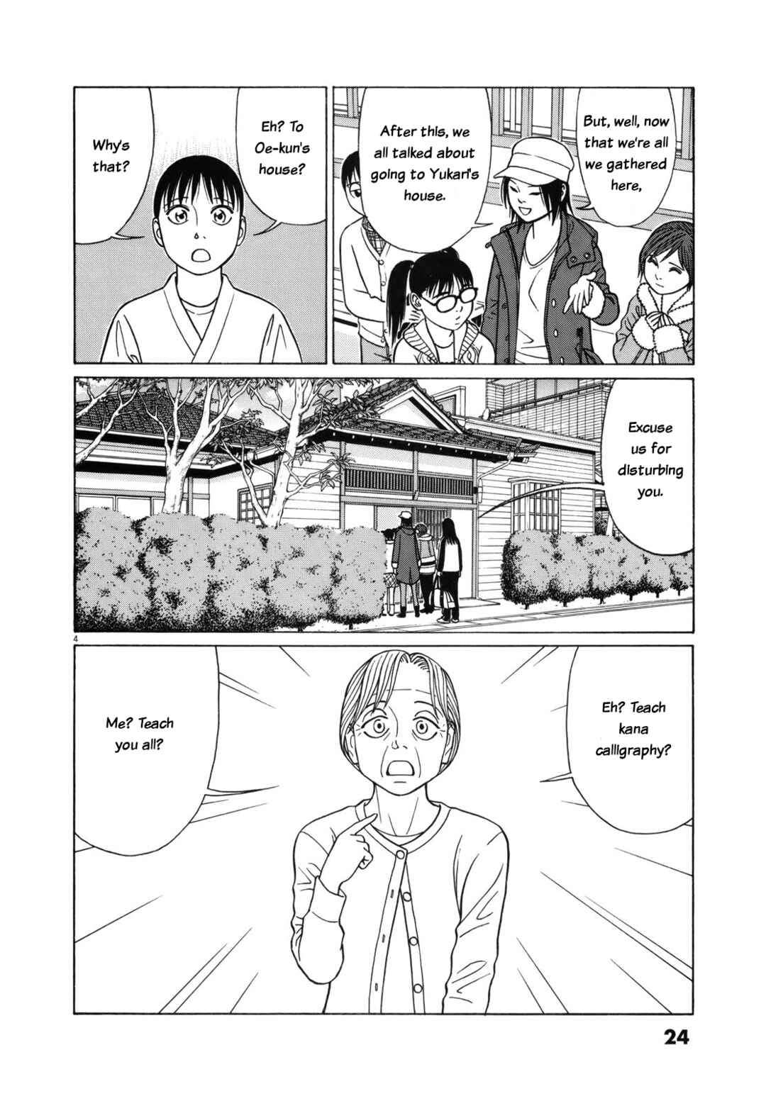 Tomehane! Suzuri Koukou Shodoubu Chapter 77 - Page 4