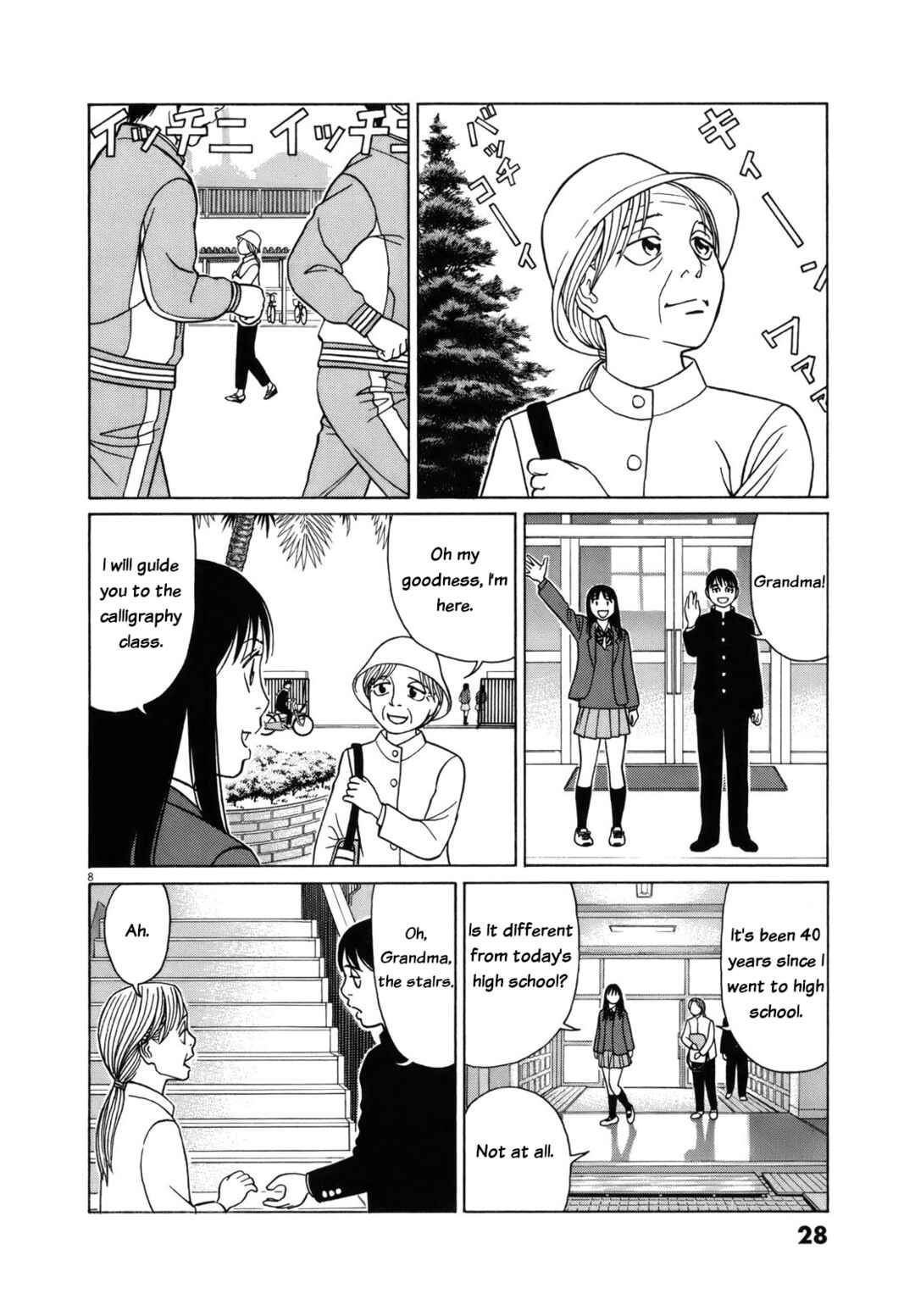 Tomehane! Suzuri Koukou Shodoubu Chapter 77 - Page 8