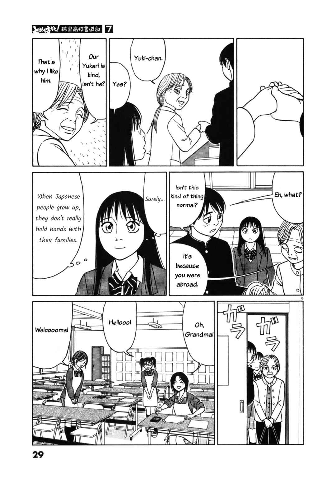 Tomehane! Suzuri Koukou Shodoubu Chapter 77 - Page 9