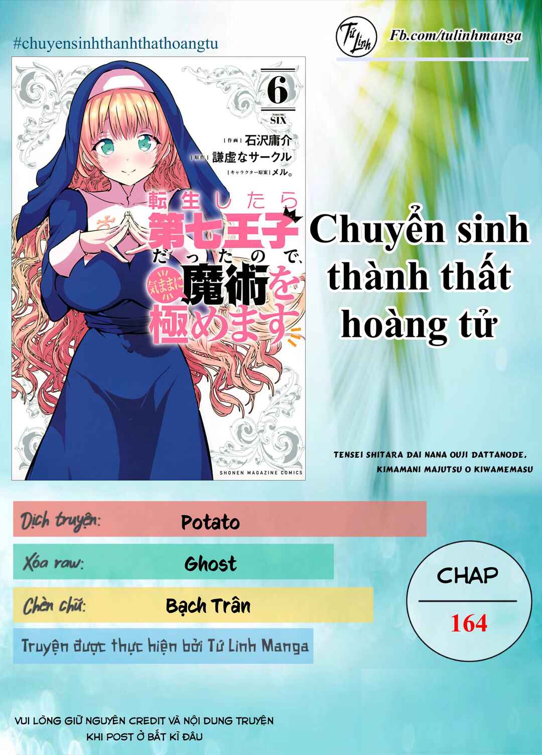 Tensei Shitara Dainana Ouji datta node, Kimama ni Majutsu o Kiwamemasu Chapter 164 - Page 2