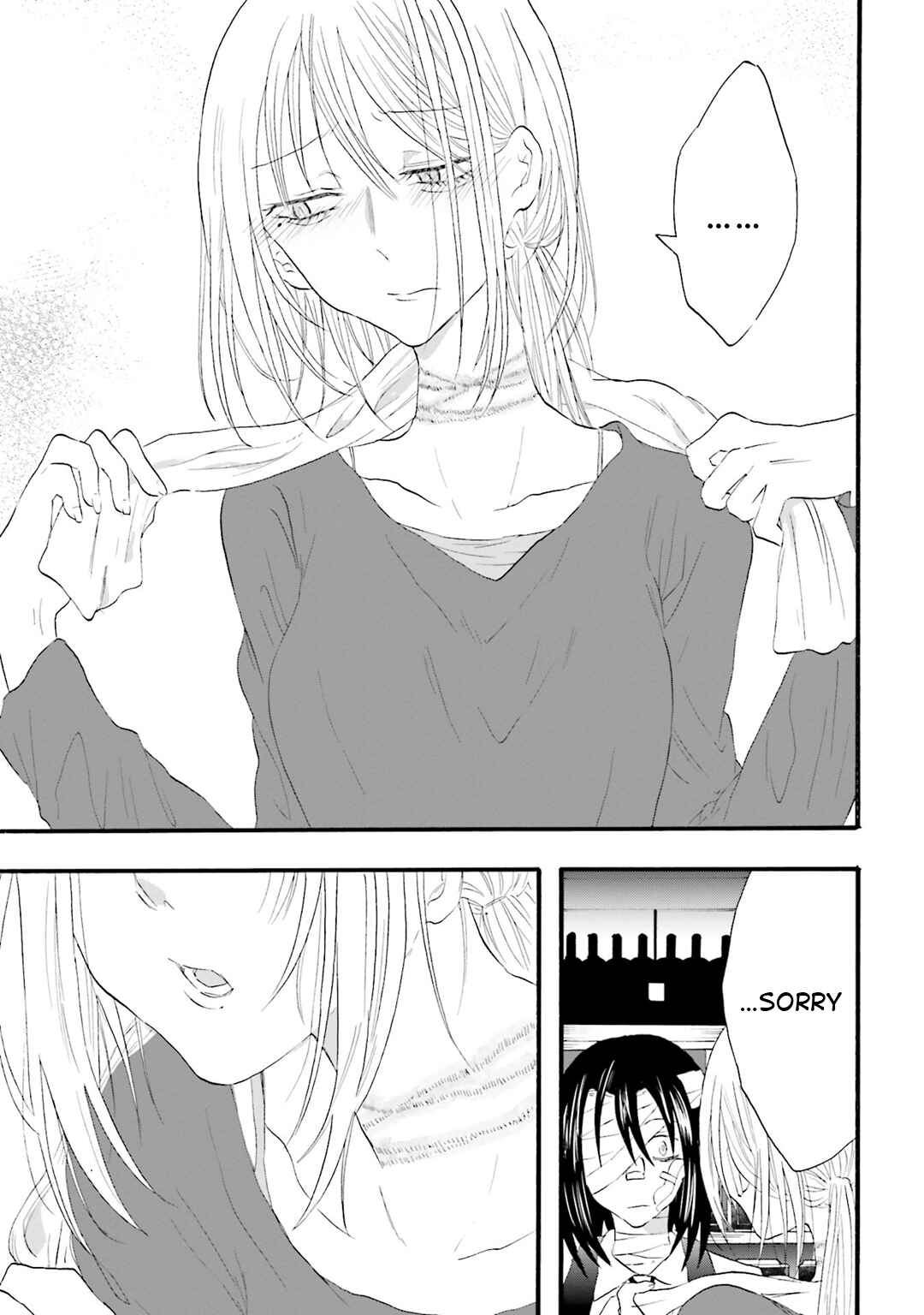Hen'ai Café Chapter 14 - Page 7