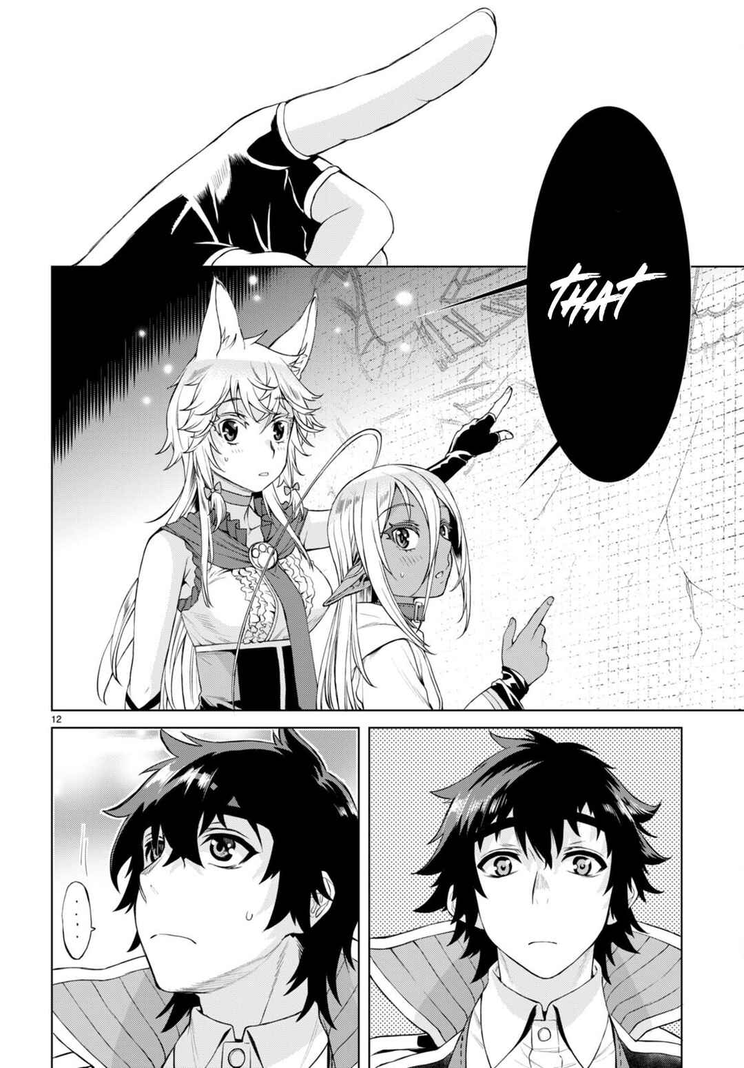 Isekai de Skill wo Kaitai Shitara Cheat na Yome ga Zoushoku Shimashita - Gainen Kousa no Structure Chapter 47 - Page 14