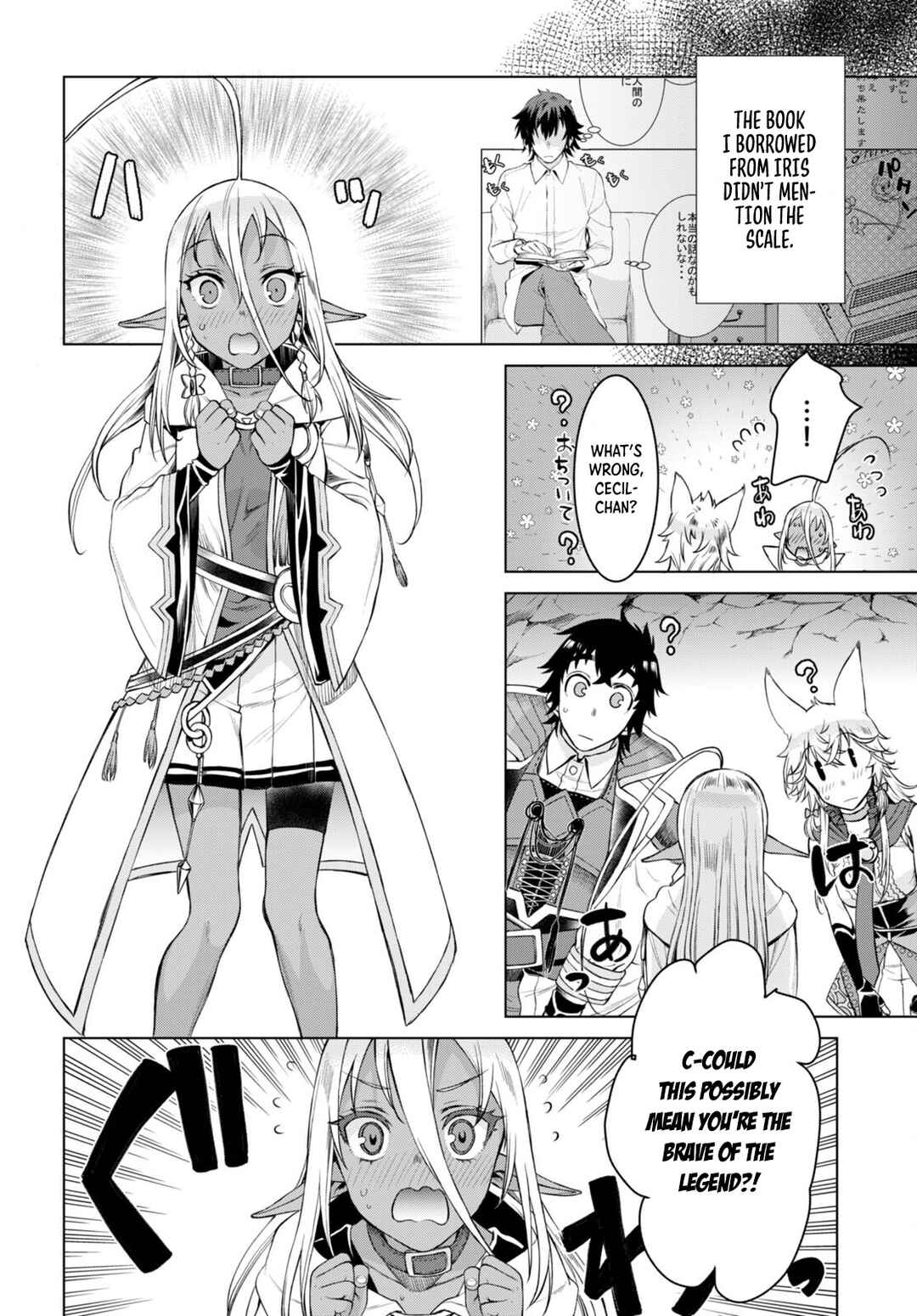 Isekai de Skill wo Kaitai Shitara Cheat na Yome ga Zoushoku Shimashita - Gainen Kousa no Structure Chapter 47 - Page 26