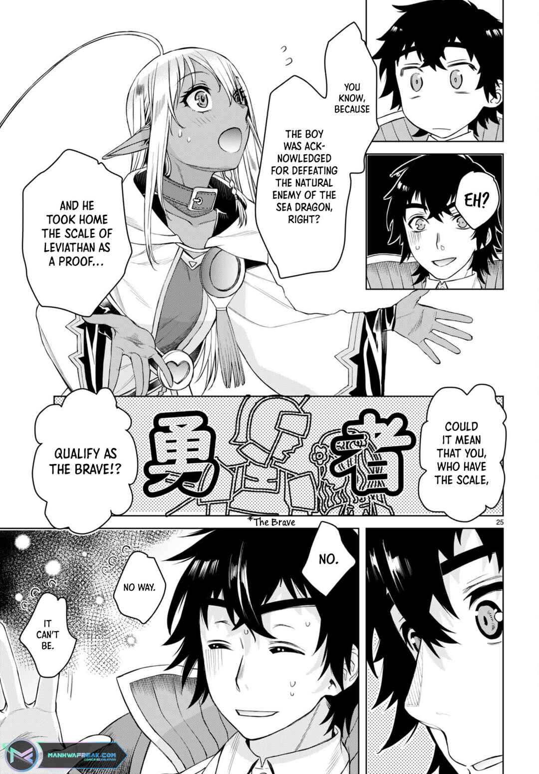 Isekai de Skill wo Kaitai Shitara Cheat na Yome ga Zoushoku Shimashita - Gainen Kousa no Structure Chapter 47 - Page 27